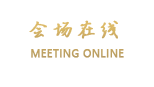 武隆仙女山富雅云端假日酒店